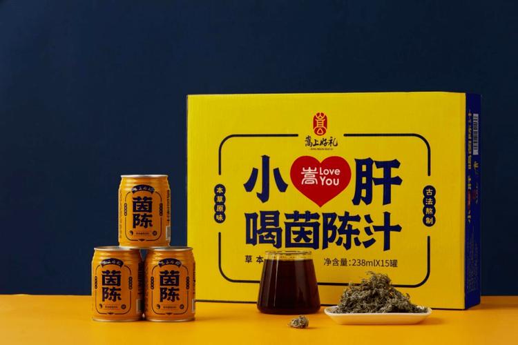 茵陈汁有哪些品牌