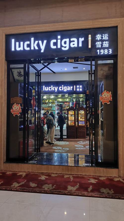 浪漫雪有哪些分店