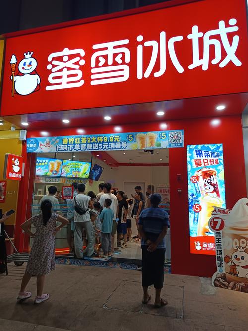 浪漫雪有哪些分店