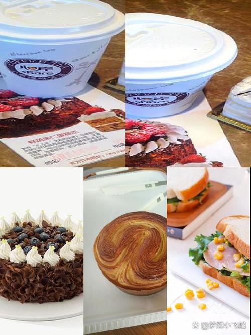 心岸面包有哪些