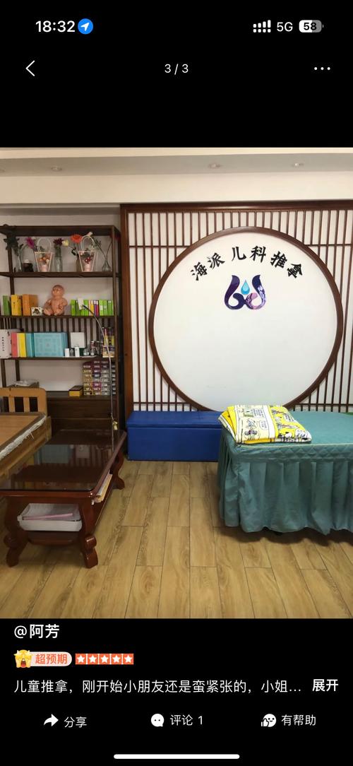 小儿调养堂有哪些