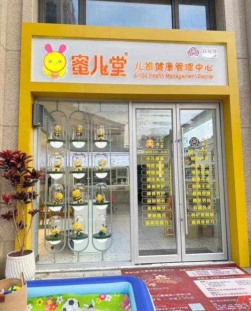 小儿调养堂有哪些