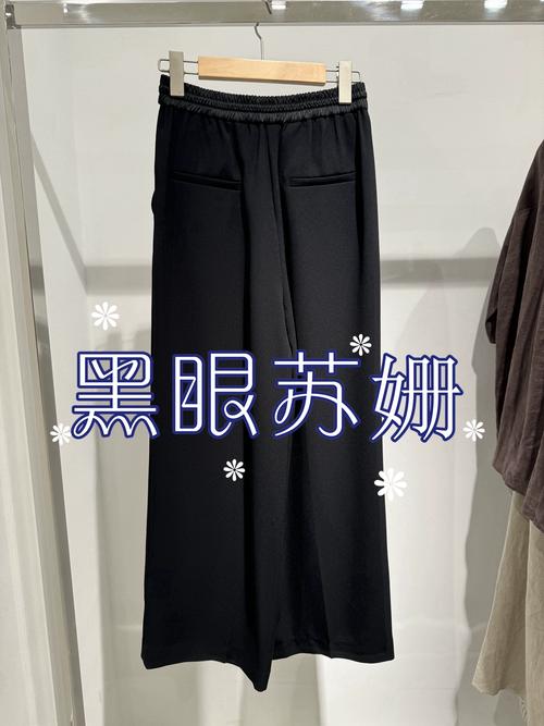 北京女裤品牌有哪些