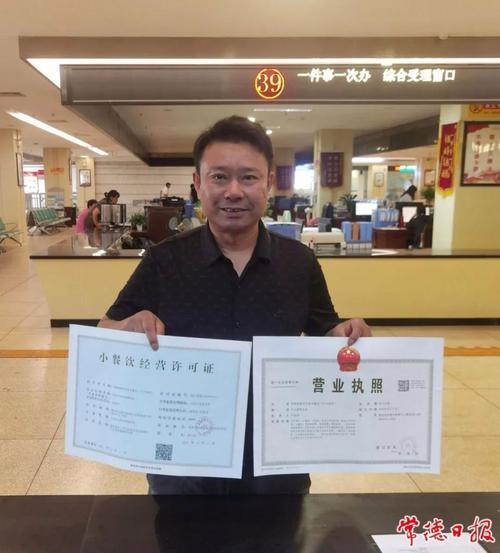 开餐馆办哪些证