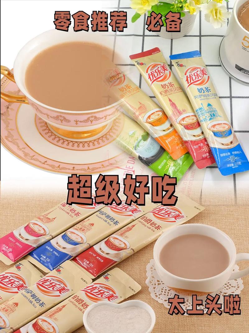 奶茶粉有哪些种类