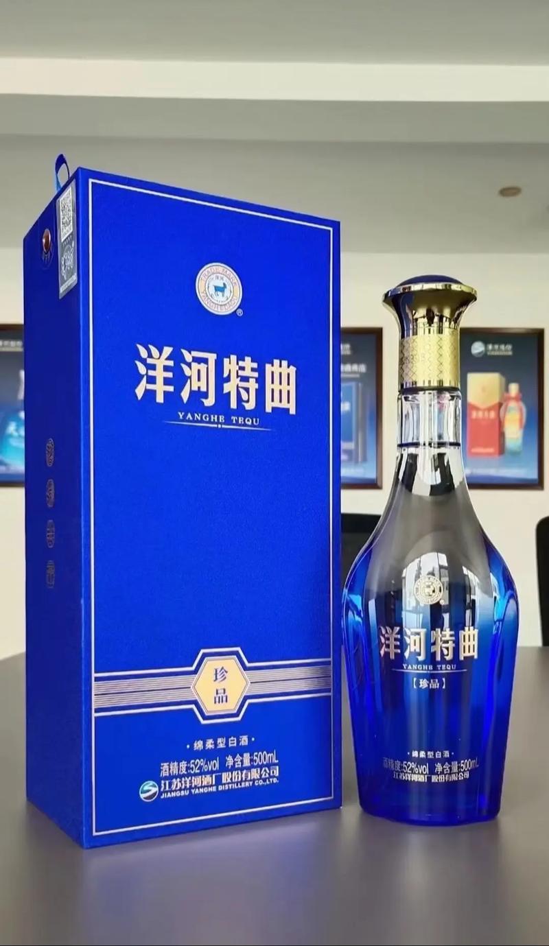 洋河有哪些酒招商