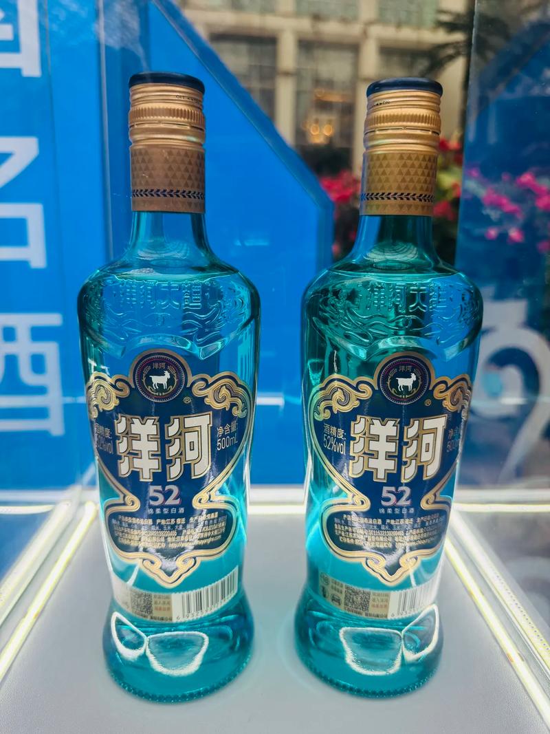 洋河有哪些酒招商