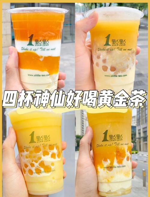 哪些奶茶适合天热喝