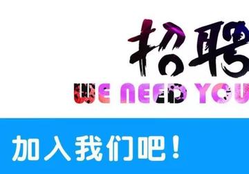 版权编辑岗位职责