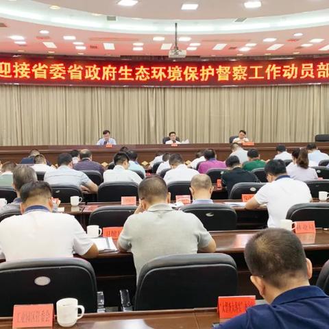 行政督察岗位职责