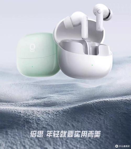 倍思品牌有哪些