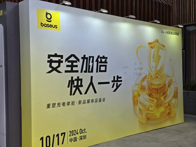 倍思品牌有哪些