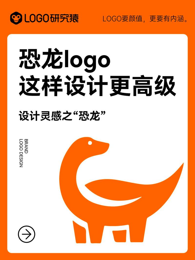 恐龙里都是哪些品牌