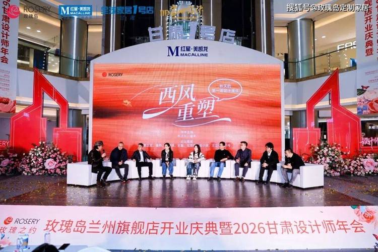 兰州有哪些新店开业