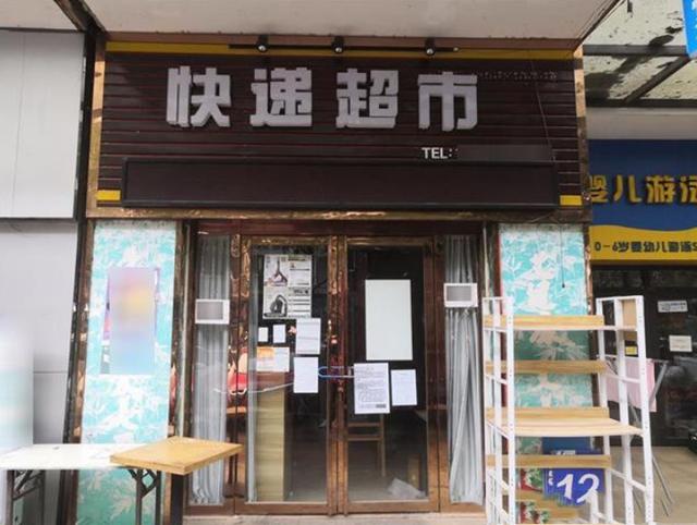 武汉有哪些快递店