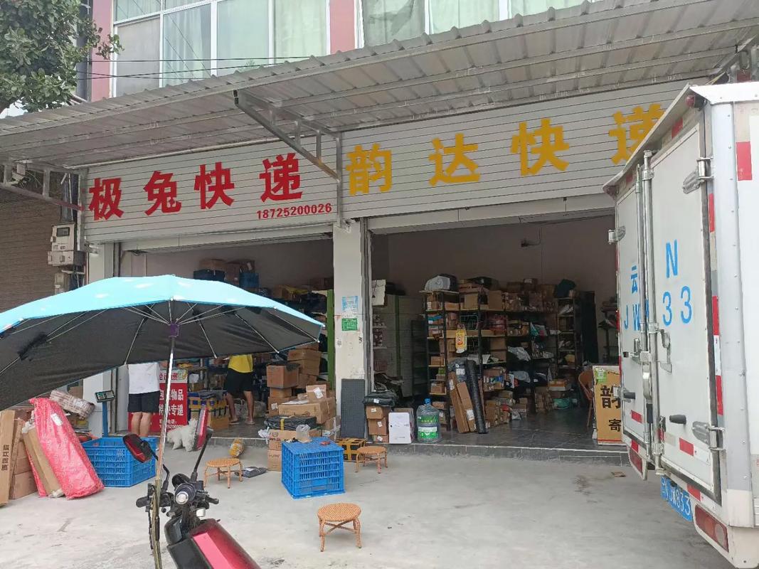 武汉有哪些快递店