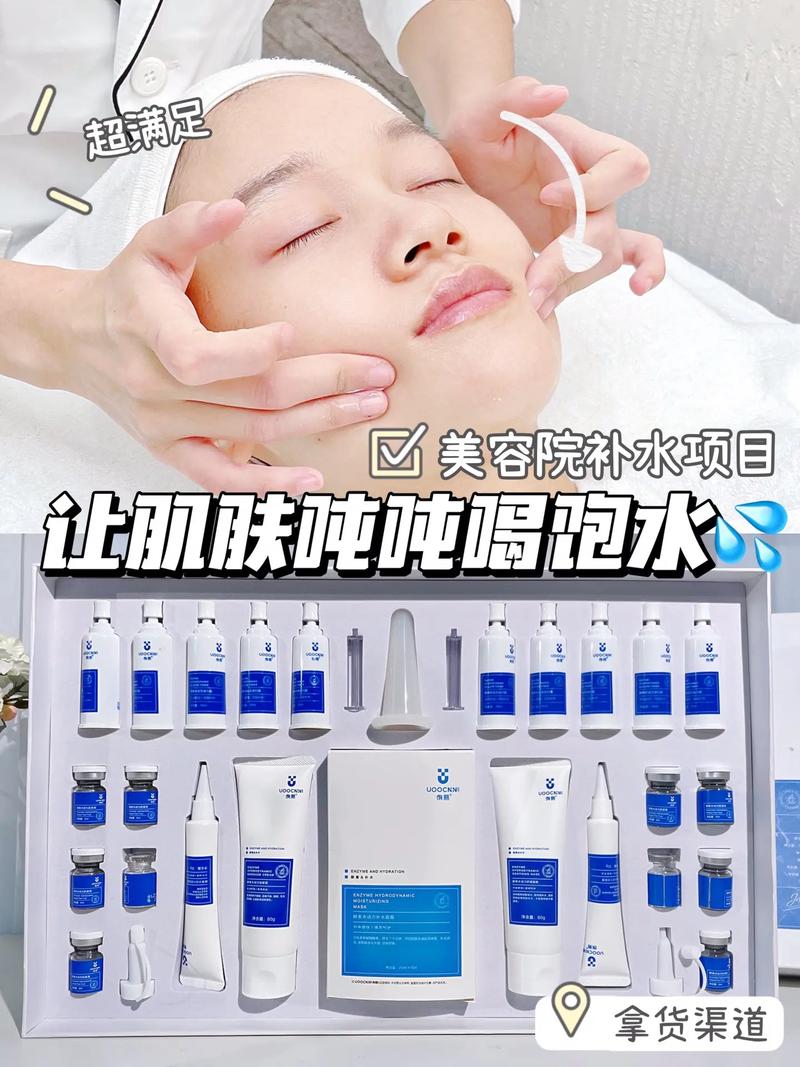 美容专业项目有哪些