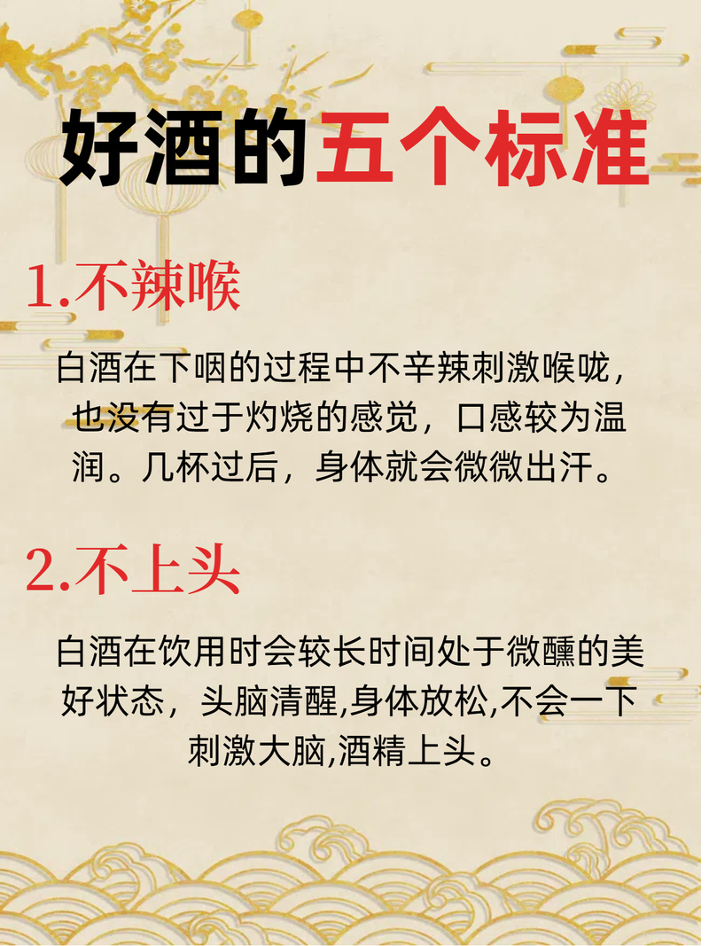 经营烟酒要注意哪些