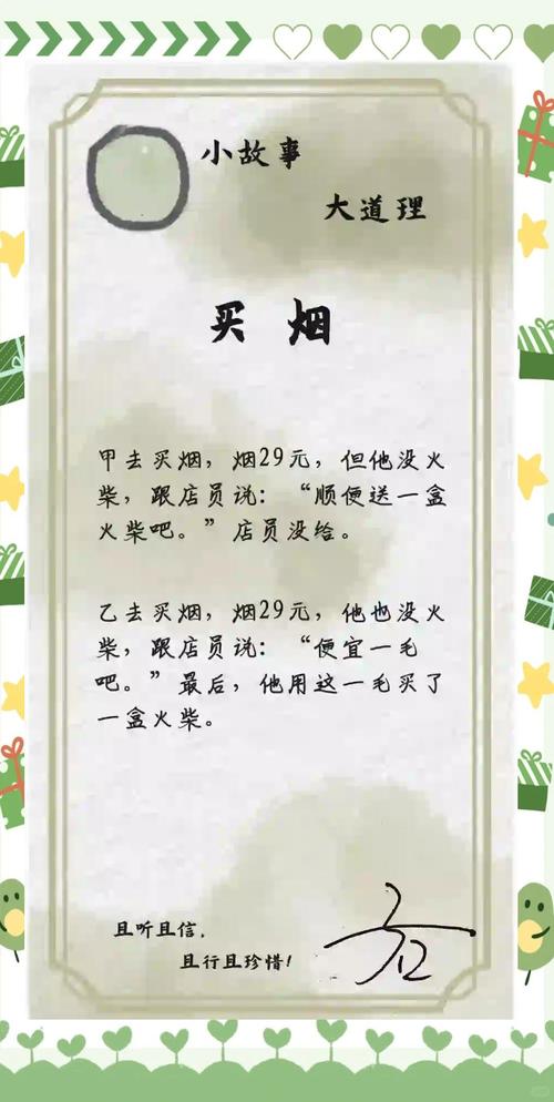 经营烟酒要注意哪些