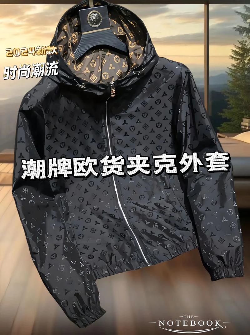 欧版潮装有哪些品牌