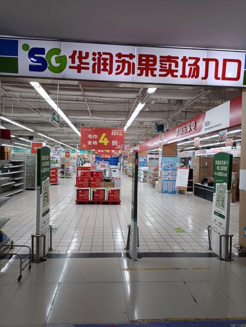 苏果便利有哪些东西