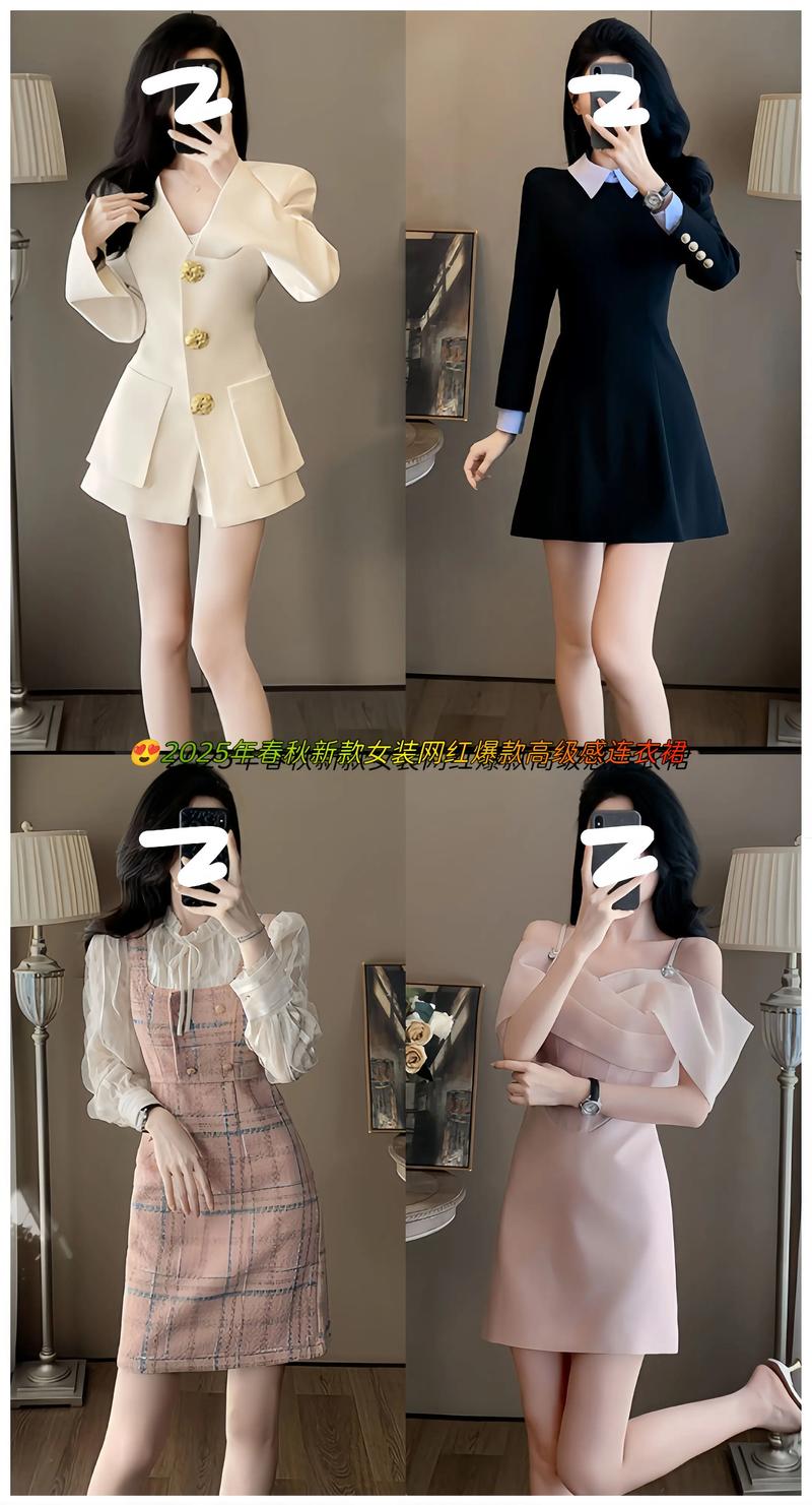 2025女装有哪些