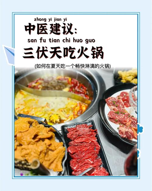 火锅营销战略有哪些