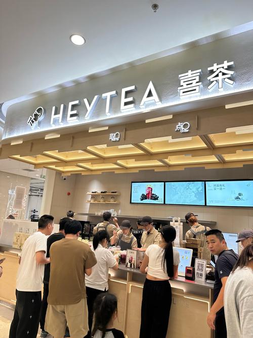 有哪些城市有喜茶