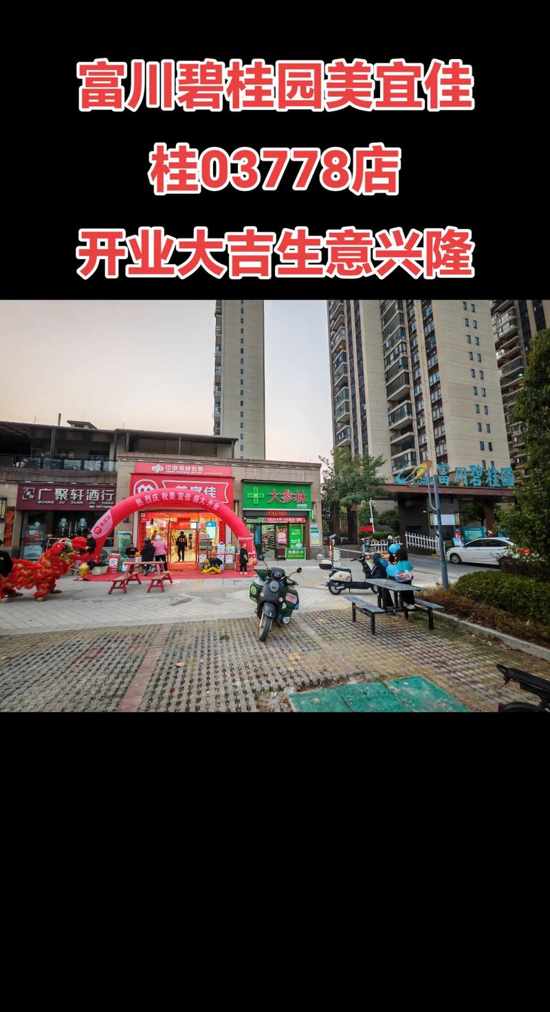 做门店生意有哪些