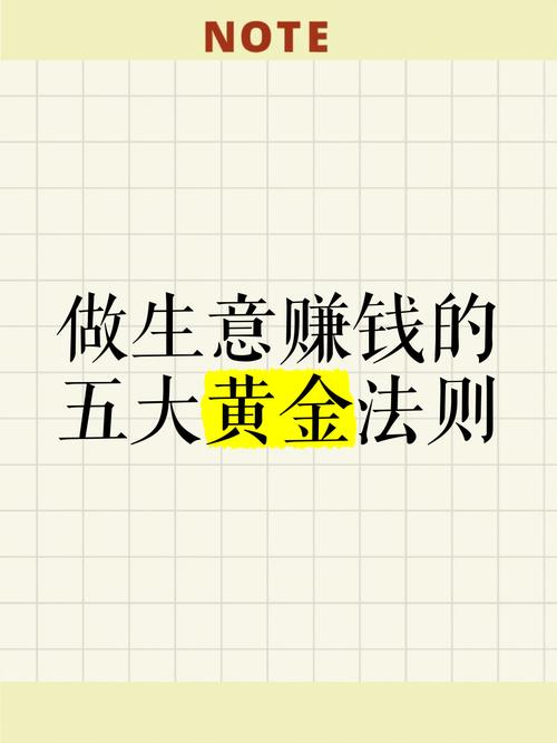 有哪些好做的生意