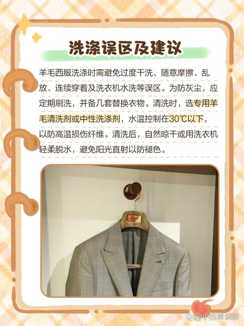 干洗培训技术有哪些