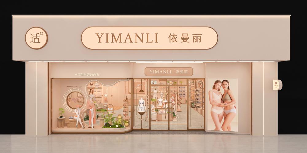 广东内衣有哪些品牌