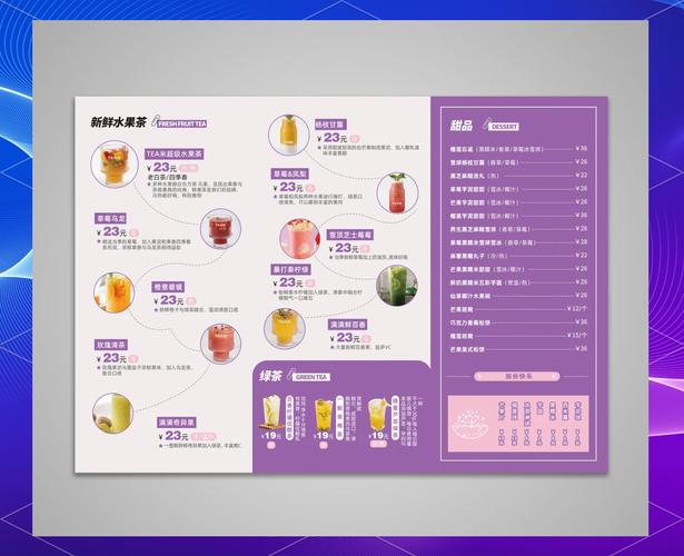 奶茶店需要哪些知识