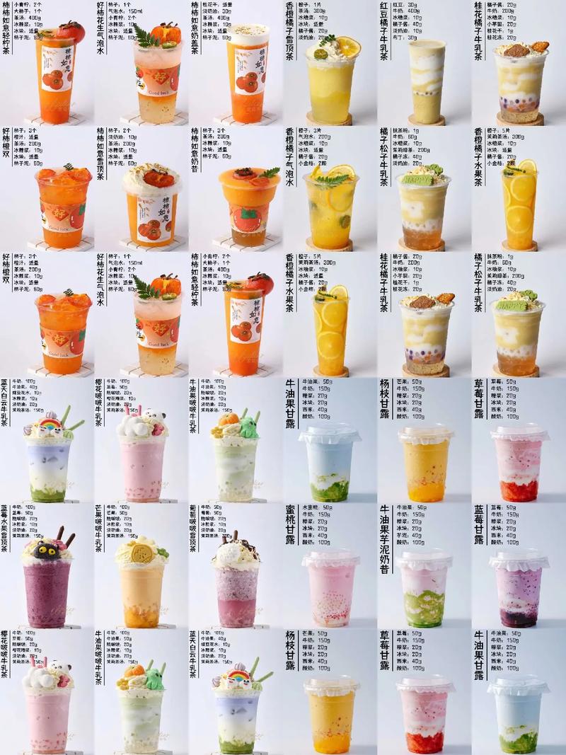 奶茶店需要哪些知识