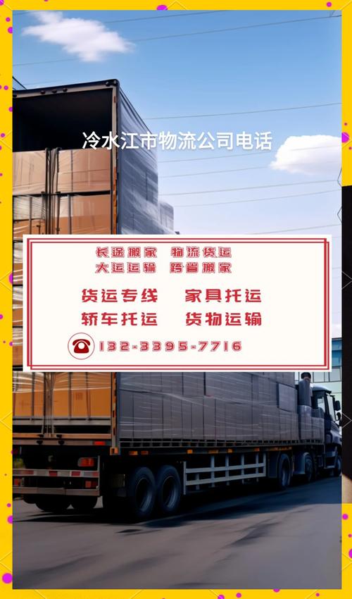 哪些物流乡镇可以代理