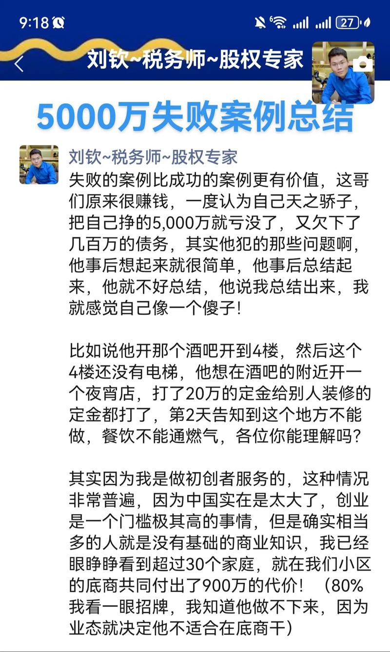 投资失败原因有哪些