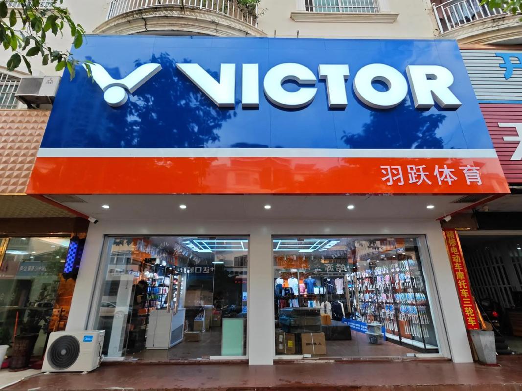 杭州有哪些运动品牌