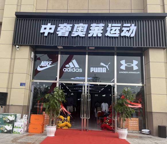 杭州有哪些运动品牌