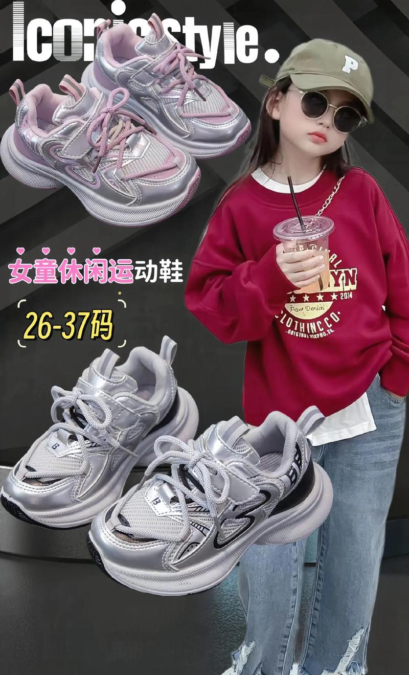 哪些童鞋的质量好吗