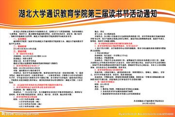 体育教育岗位职责具体包含哪些核心内容？