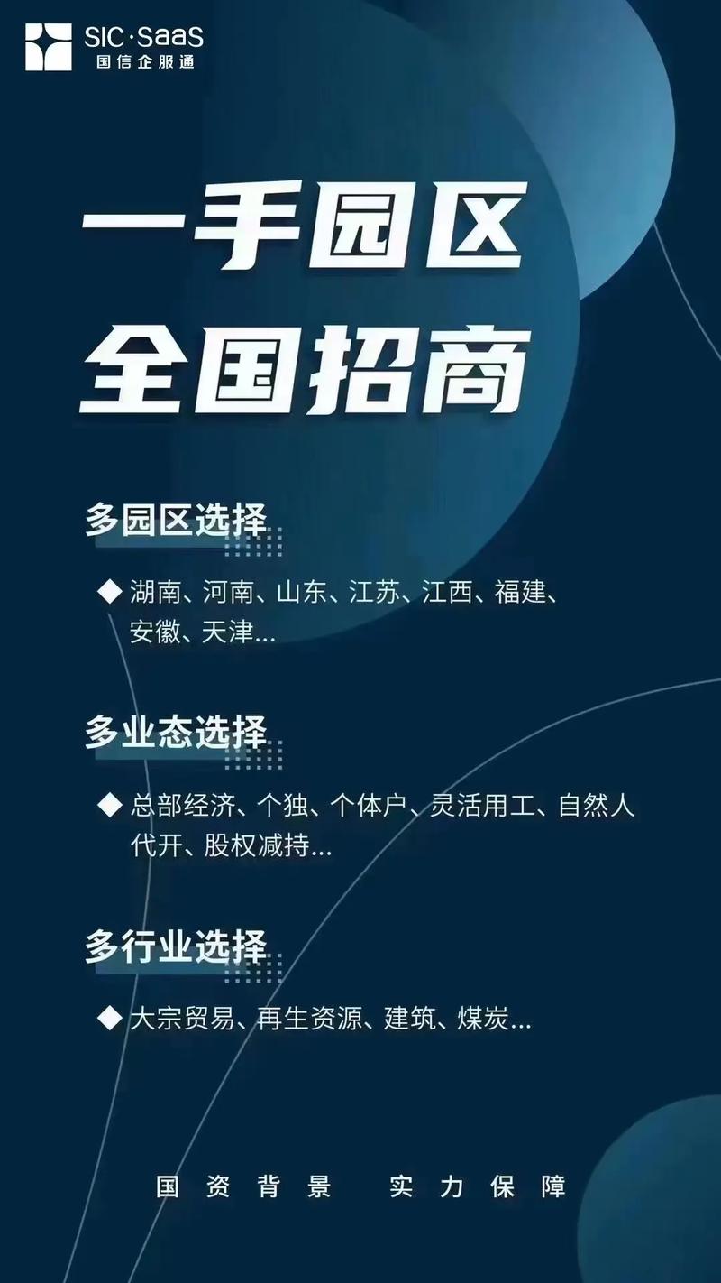 招商在哪些网站找