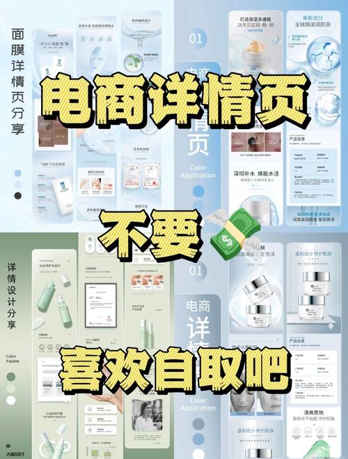 网店商品资料都有哪些