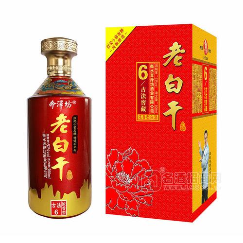 白酒招商有哪些牌子