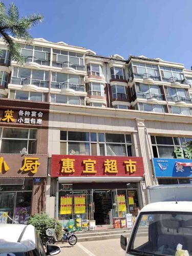 惠宜供给哪些超市