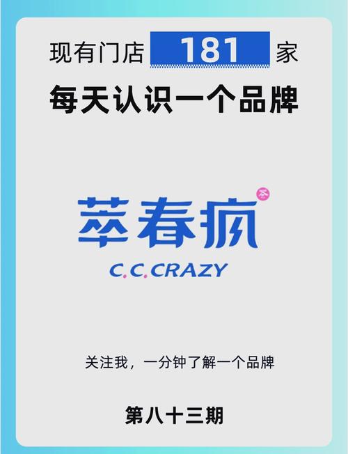 福建的品牌有哪些