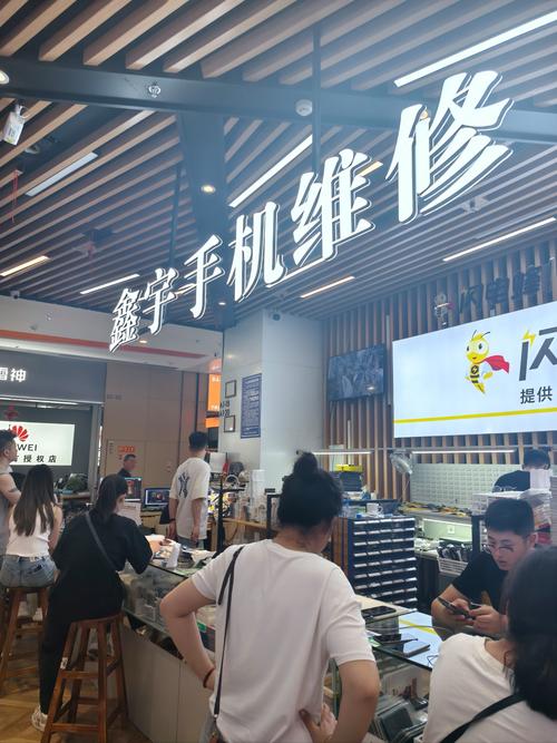 手机维修都有哪些加盟