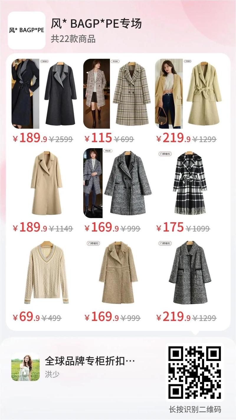 风笛旗下有哪些品牌