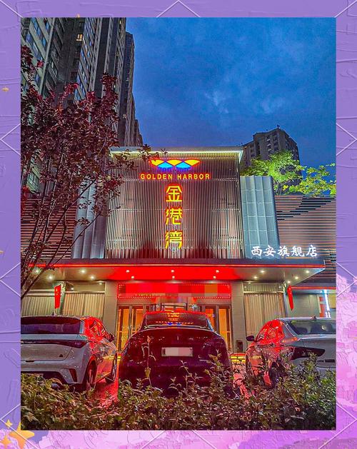 西安足浴连锁有哪些