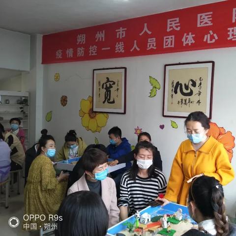 物业医护岗位职责