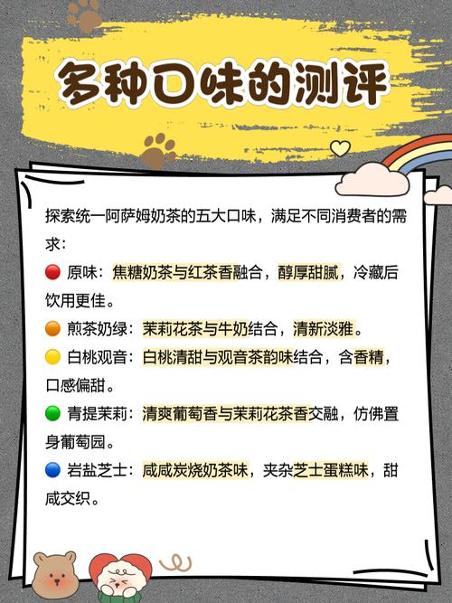 奶茶的劣势有哪些